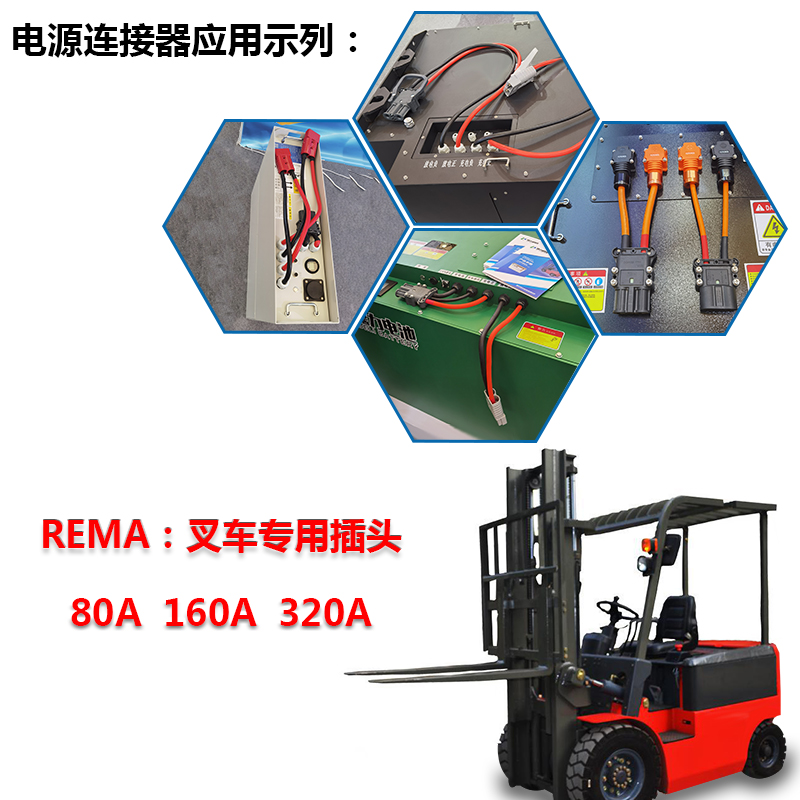 80A母頭詳情_01.jpg 80A母頭詳情_01.jpg