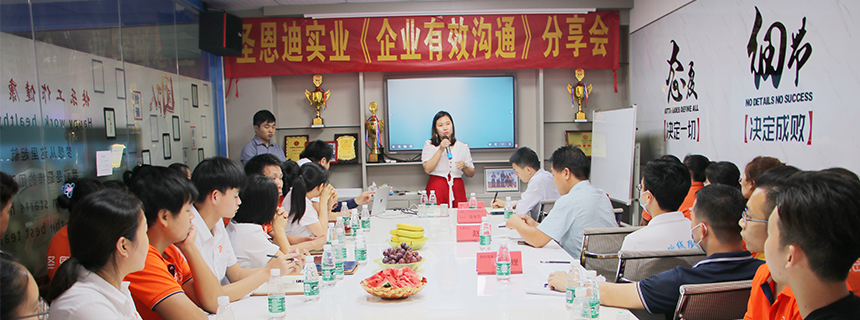 分銷會1.jpg 分銷會1.jpg