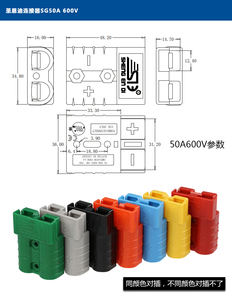 50A詳情_02.gif 50A詳情_02.gif